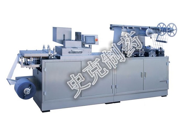 140平板泡罩包裝機--老